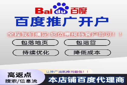 竞价推广开户费用解析：案例对比选最佳投资方案